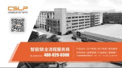 <b>沐鸣登录_小榄五金锁具博览会|</b>