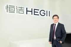 <b>沐鸣保底_官宣:丁威出任恒洁集</b>