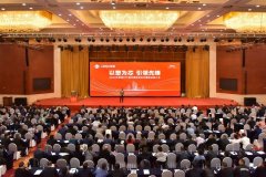 <b>沐鸣注册账号_新技术,新赛道!</b>
