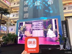 <b>沐鸣注册_网易直播丨吴敏霞来了</b>