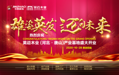 <b>沐鸣娱乐咋样_倒计时3天!斥资</b>