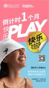 <b>沐鸣测速登录_倒计时1个月!必美</b>