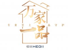 <b>沐耀娱乐是什么_专业至上!恒洁</b>