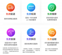 <b>双11疯抢狂欢,好物好价好礼,更</b>
