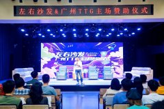 <b>沐鸣娱乐官网注册_点燃战火!“</b>