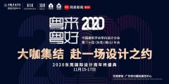 <b>美娱娱乐_设计师们看过来!这个</b>