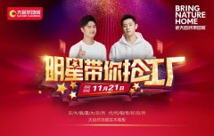 <b>沐鸣在线注册_刷屏全网!大自然</b>