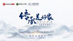 <b>沐鸣娱乐内部_在传承中创新 简一</b>