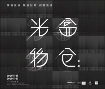 <b>美娱娱乐_原创设计,创意陈设|光</b>
