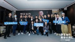 <b>梦天木作美学大师汇乐清站圆满举</b>