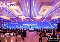 <b>沐鸣平台开户_得高初心不改,匠</b>
