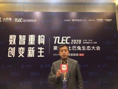 <b>沐鸣主管_天下无贼品牌孙鹏:顺</b>