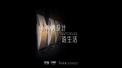 <b>沐鸣平台怎么样_#IDA华人获奖设计</b>