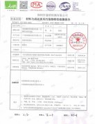 <b>沐鸣市场价值_环保实力派!欧派</b>