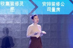 <b>沐鸣登录测速_土巴兔质检事业部</b>