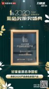 <b>沐鸣ios版app下载_再获拓格双料大</b>