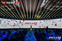<b>培训沐鸣代理_顾晓琨:站在回归</b>