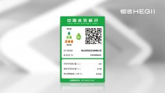 <b>沐鸣测速网_引领卫浴水效新高度</b>