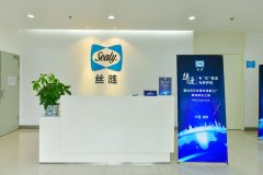 <b>沐鸣手机版登录_乐享蜀梦,寻访</b>