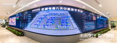 <b>沐鸣保底_老板电器:打造有灵魂</b>
