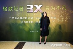 <b>沐鸣代理收益_格致轻奢·只为不凡</b>