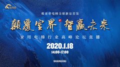 <b>沐鸣登录线路测速_网易直播丨"</b>