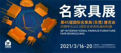 <b>沐鸣平台代理_敲黑板│国际名家</b>