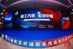<b>沐鸣登录链接_聚焦质量,创造标准</b>