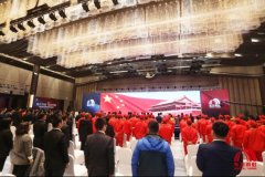 <b>沐鸣杏3平台_“大国工匠”闪耀世</b>