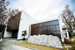 <b>沐鸣娱乐注册_诗“话”江南,同</b>