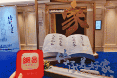 <b>沐鸣娱乐招商主管_第五站洛阳,</b>