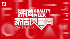 <b>沐鸣娱乐客户端登录_卫浴行业第</b>