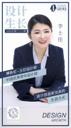 <b>沐鸣线路测速_华耐设计基金《设</b>