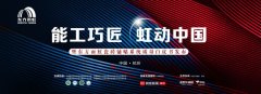 <b>沐鸣主管是谁_从大数据报告到行</b>