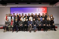 <b>鸣世娱乐_京北大事件丨艺术设计</b>
