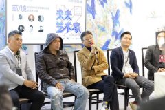 <b>沐鸣登录网站_蓺境2020未来艺术家</b>