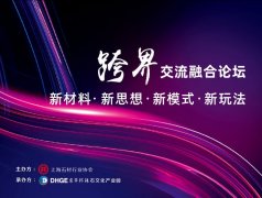 <b>沐鸣平台挂机软件下载_网易直播</b>