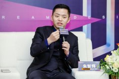 <b>沐鸣测速_欧派杯大咖精彩对谈:</b>