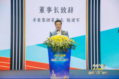 <b>沐鸣用户注册_圣象力量1115时刻,</b>