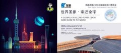<b>沐鸣平台登陆线路_大亚圣象陈建</b>