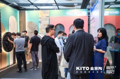 <b>沐鸣反水_2020中国室内设计盛会,</b>