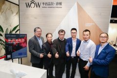 <b>沐鸣登陆_国潮肌理岩板领创者—</b>