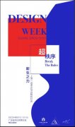 <b>沐鸣高点号注册_“超·秩序”沉浸</b>