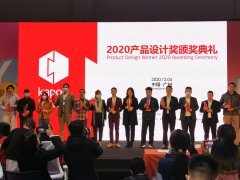 <b>沐鸣招商总代理_2020广州设计周,</b>