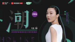 <b>沐鸣平台:_好莱客原态设计俱乐部</b>
