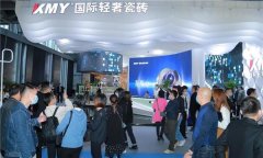 <b>沐鸣测速登陆_KMY奢度°首秀登场</b>