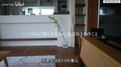 <b>沐鸣公司_收拾完的家很快又乱?</b>