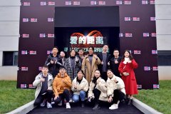 <b>沐鸣娱乐社区好吗_2020立邦「为爱</b>