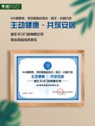 <b>沐鸣注册1956_“企业的良知,品牌</b>