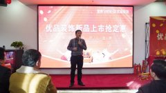 <b>沐鸣平台登陆线路_定制家具不限</b>